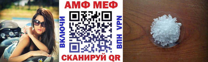АМФЕТАМИН VHQ  купить наркотики цена  KRAKEN зеркало  Жуков 