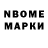 Марки NBOMe 1,5мг HarmonyYZ