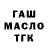 Амфетамин VHQ Tiberiumgod