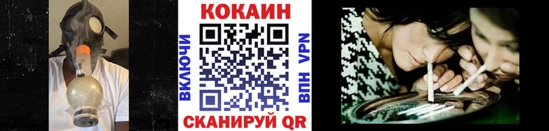 Cocaine FishScale  наркошоп  Жуков 