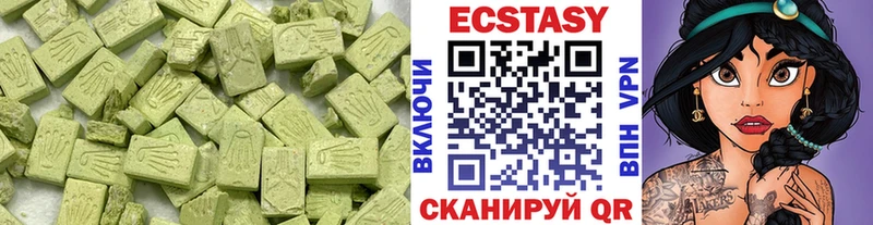 Экстази таблы  где можно купить наркотик  blacksprut онион  Жуков 