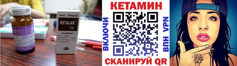 где найти наркотики  Жуков  КЕТАМИН ketamine 