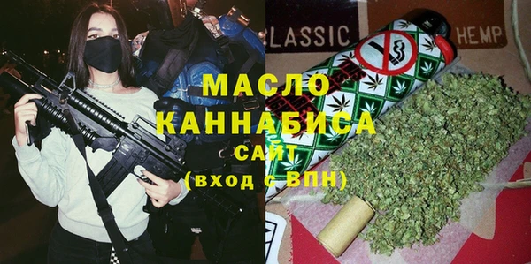 не бодяженный Бронницы