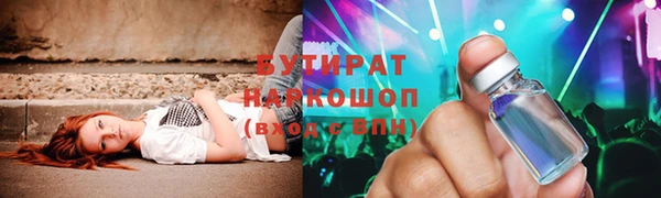 MESCALINE Бородино