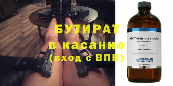 MESCALINE Бородино