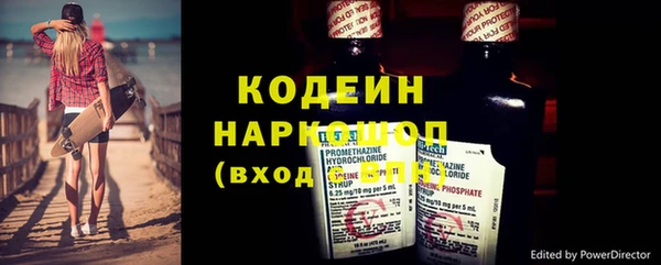 кокаин Володарск