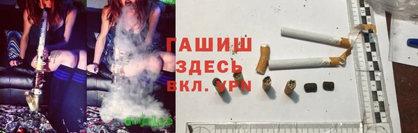 меф VHQ Слюдянка