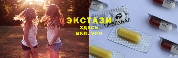 ПСИЛОЦИБИНОВЫЕ ГРИБЫ Волоколамск
