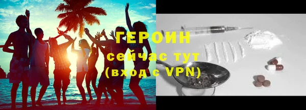 MESCALINE Бородино