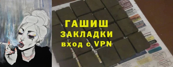 круглые Волосово