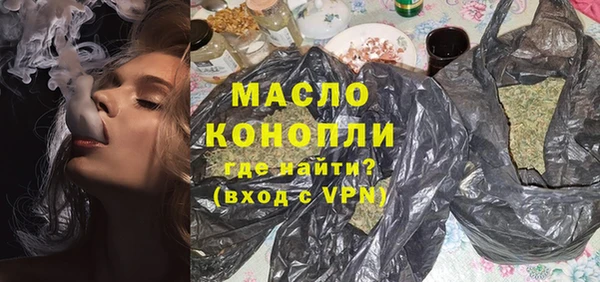 не бодяженный Бронницы