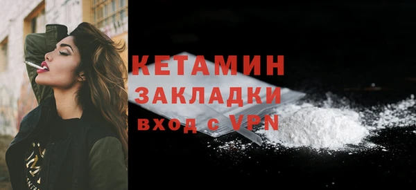 ПСИЛОЦИБИНОВЫЕ ГРИБЫ Волоколамск