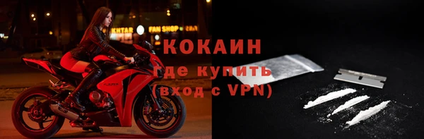 не бодяженный Бронницы