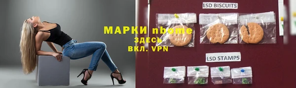 MESCALINE Бородино