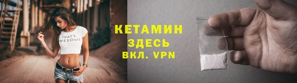 круглые Волосово