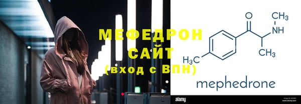не бодяженный Бронницы