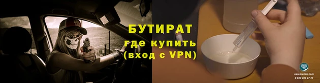 MESCALINE Бородино