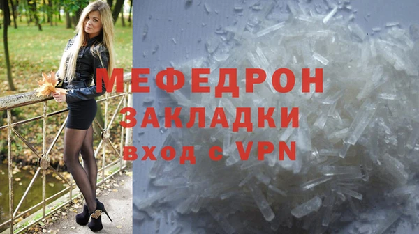 кокаин Володарск