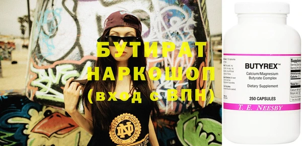 не бодяженный Бронницы