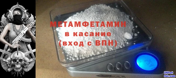 круглые Волосово