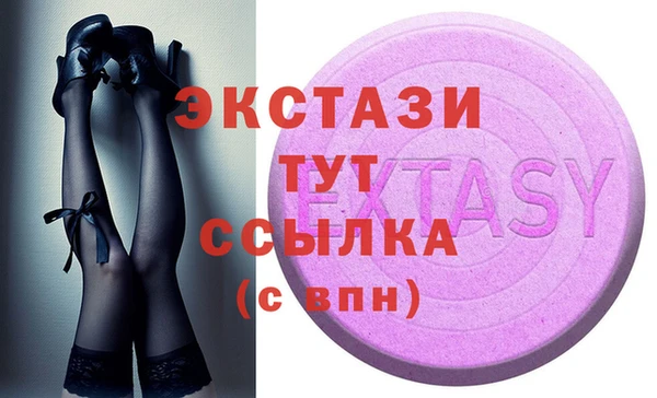 круглые Волосово