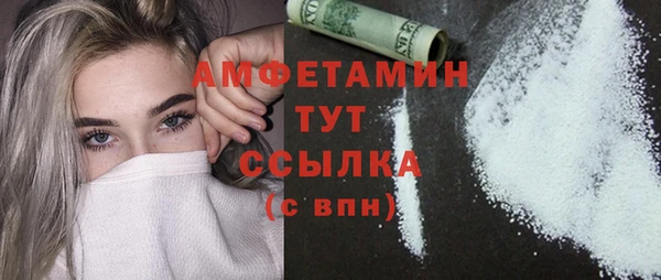 кокаин Володарск