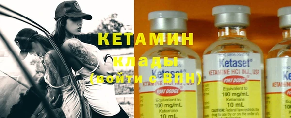 MESCALINE Бородино