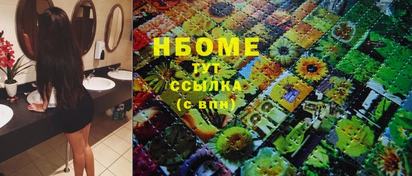 MESCALINE Бородино