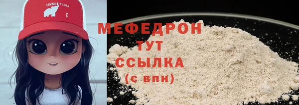 MESCALINE Бородино