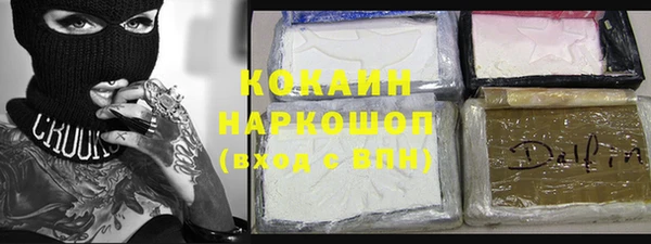 MESCALINE Бородино