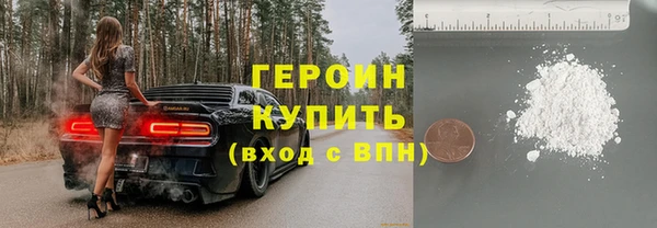 круглые Волосово