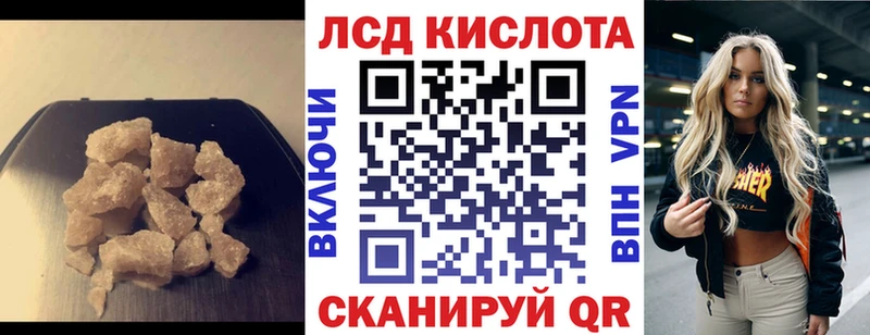 ЛСД экстази ecstasy  Жуков 