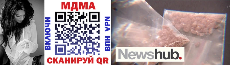 МДМА VHQ где купить наркотик Жуков