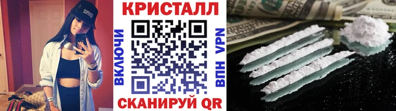 магазин гидра ссылки Первитин мет Жуков