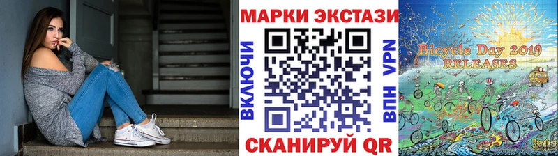 Марки N-bome 1500мкг  магазин  наркотиков  Жуков 