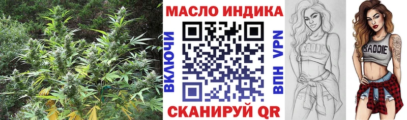 Дистиллят ТГК THC oil  гидра ONION  Жуков 