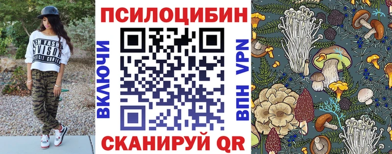 Галлюциногенные грибы ЛСД Жуков