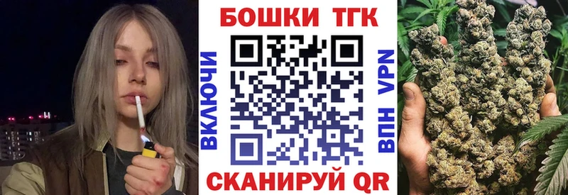 МАРИХУАНА THC 21%  мориарти какой сайт  Жуков 